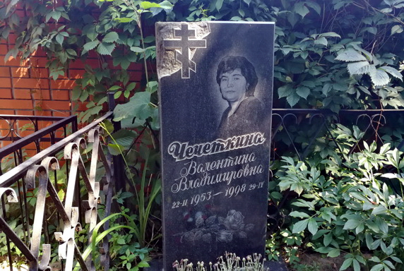 Красивый вертикальный памятник