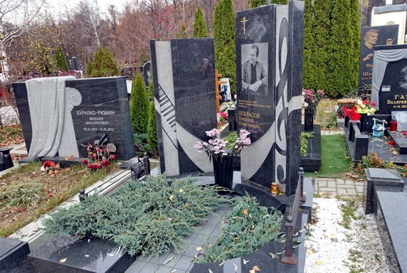 Посвящённая музыканту мемориальная композиция