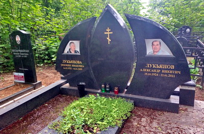 Составленная из округлых элементов мемориальная композиция на двух покойных