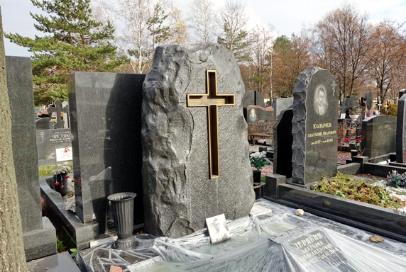 Вырезанная в надгробном камне фигура креста