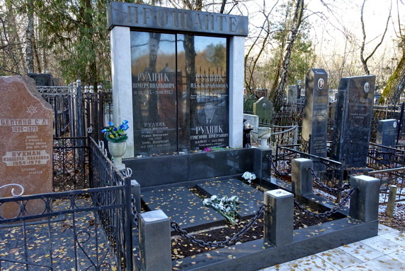 Высокий памятник на шестерых родственников